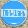 kazachstan